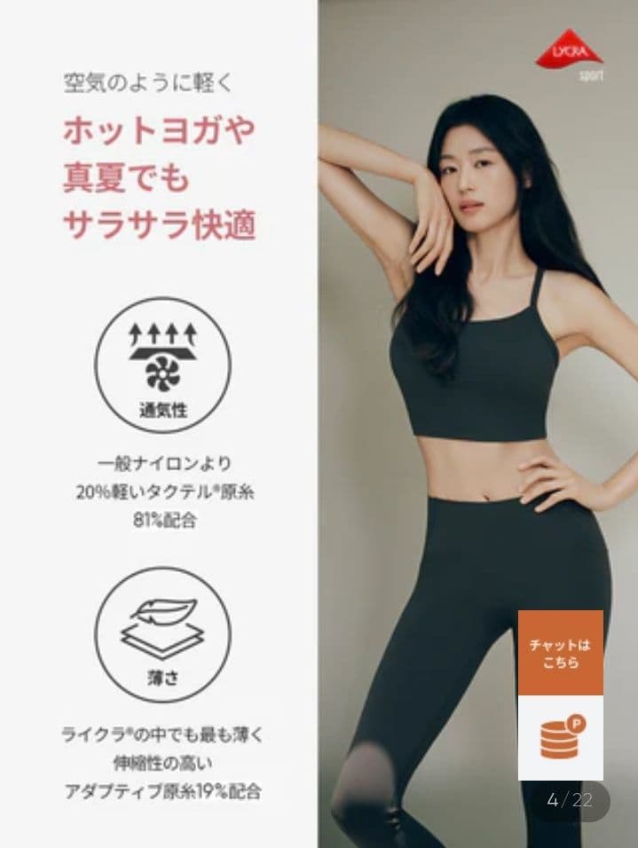 anddar ヨガウェア 上下セット ダークグリーン　Mサイズ