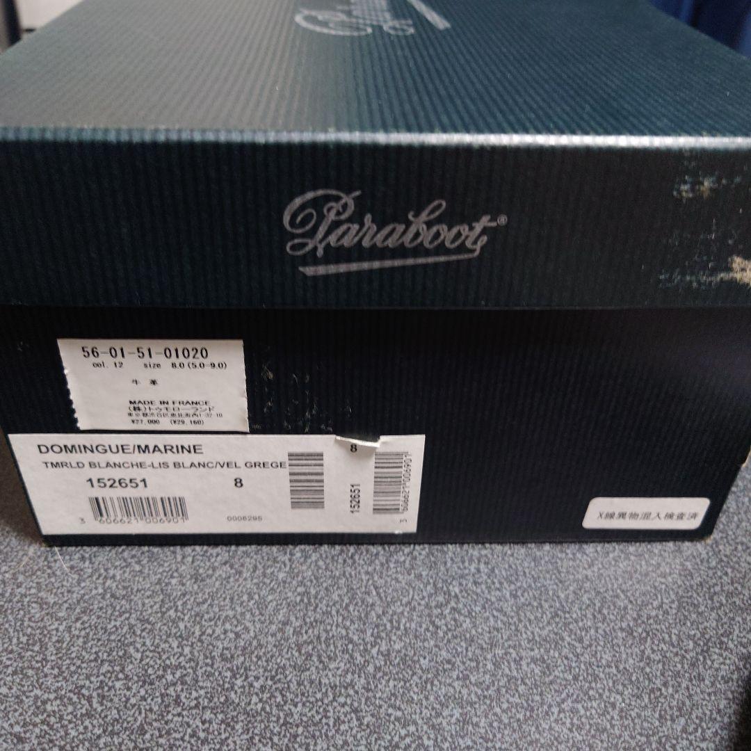Paraboot ドミング　トゥモローランド別注 ホワイト/ベージュ