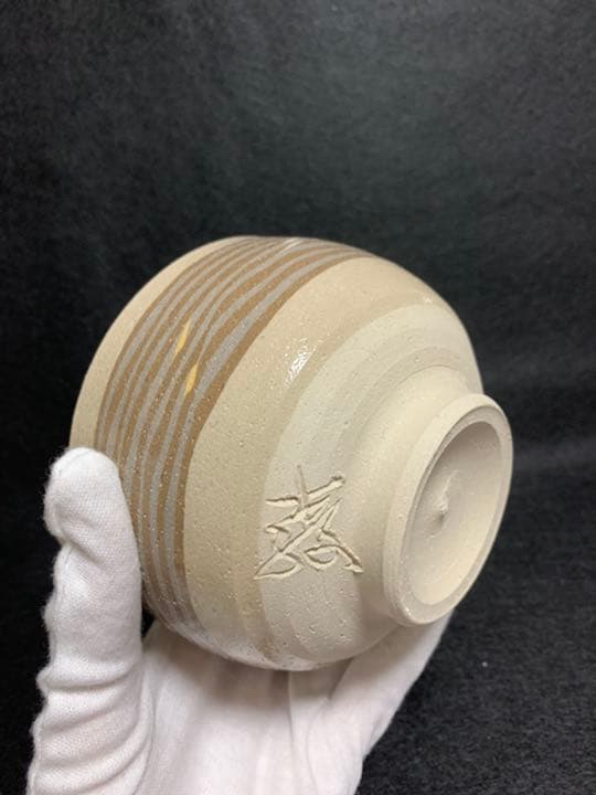 水野教雄　抹茶茶碗
