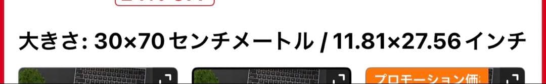 五条悟デスクマット &スマホケースiPhone15、16eにも対応未使用未開封