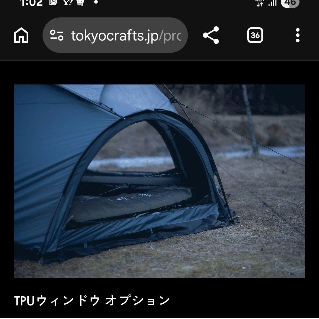 TOKYO CRAFTS　ハビソル　TPUウインドウ　セット　新品