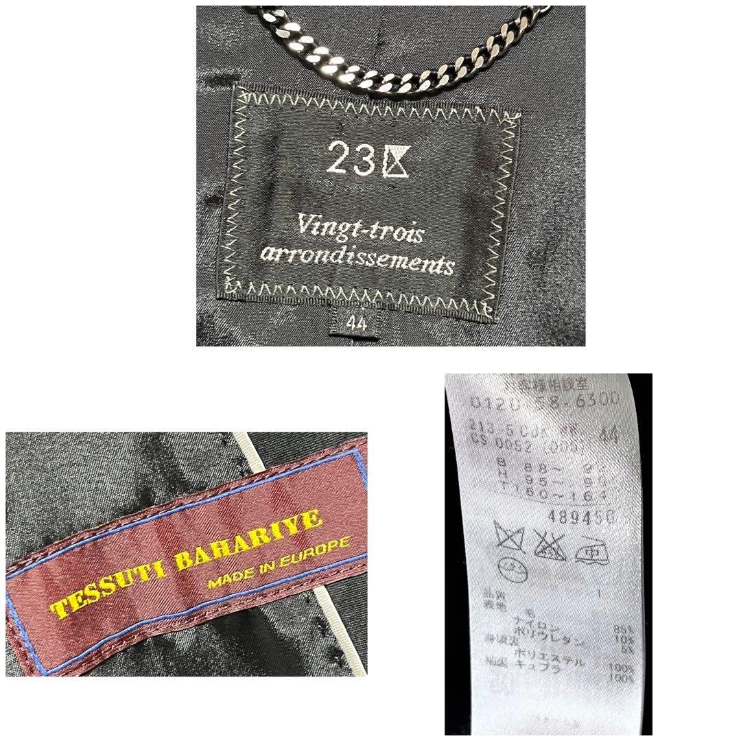 美品　23区　1Bテーラードジャケット　ブラック サイズ44 高級生地使用