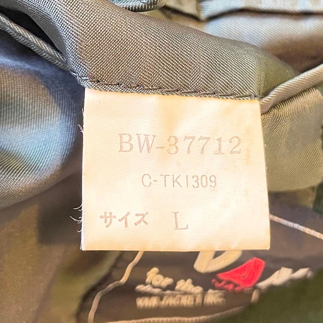 VAN JACKET テーラードジャケット 金ボタン ワッペン 90s Lサイズ