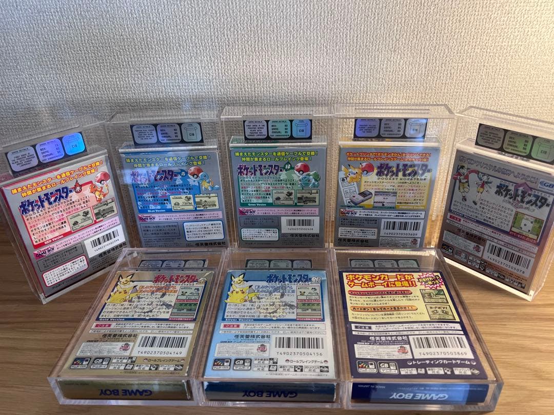 任天堂　ゲームボーイ　ポケットモンスター ESG 鑑定品　8セット