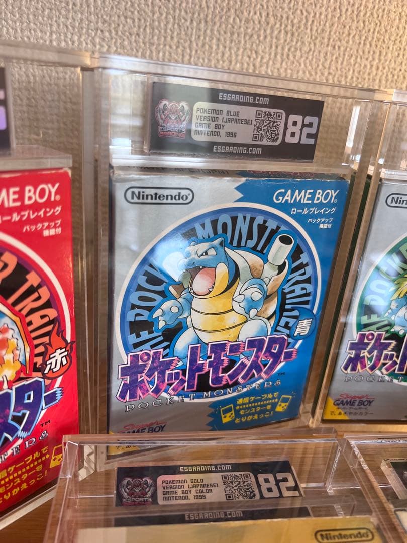 任天堂　ゲームボーイ　ポケットモンスター ESG 鑑定品　8セット