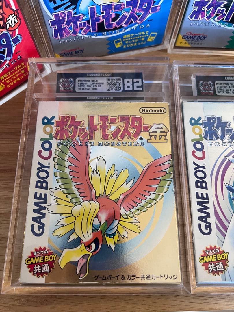 任天堂　ゲームボーイ　ポケットモンスター ESG 鑑定品　8セット