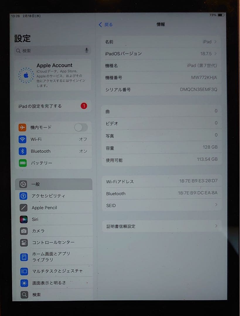 完動品iPad第7世代(A2197)本体128GBグレイ送料込EMF3Q