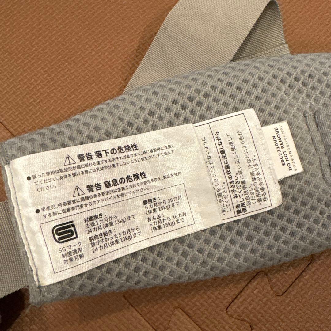 ergobaby OMNI breeze 360 抱っこ紐 パールグレー