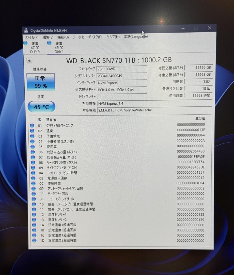 内蔵型SSD WD_BLACK SN770 NVMe SSD 1TB