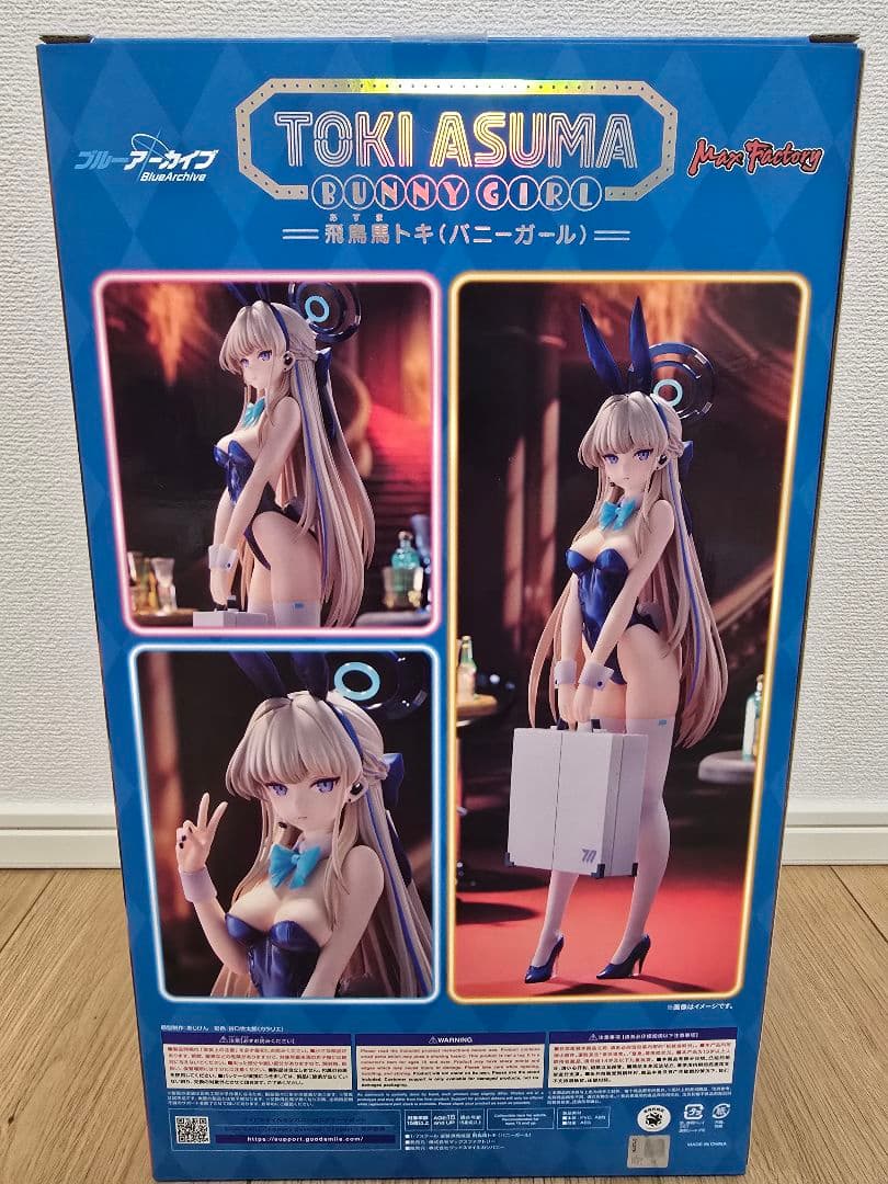 ブルーアーカイブ　飛鳥馬トキ（バニーガール）1/7完成品フィギュア
