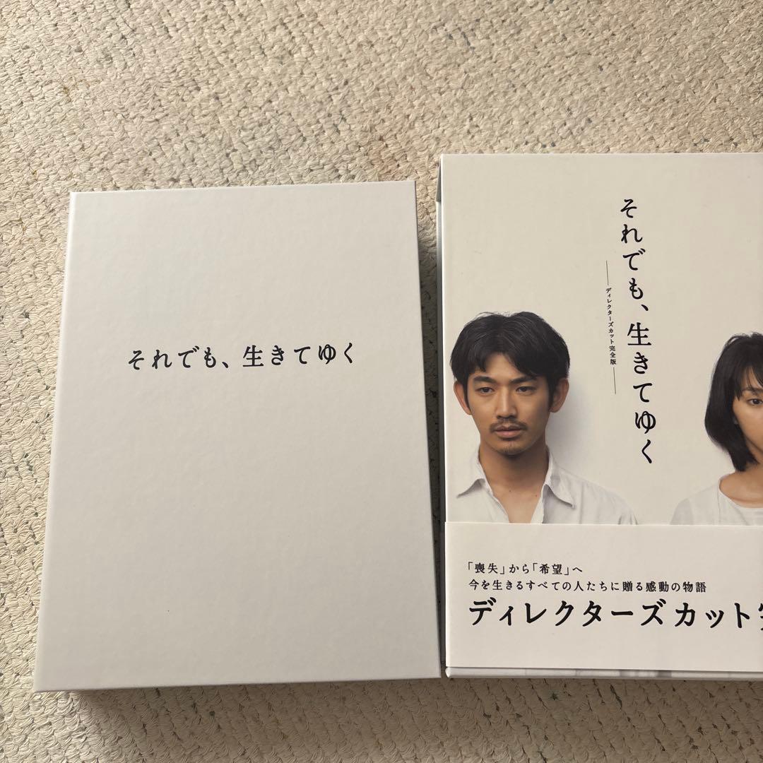 Mother ボックス、それでも、生きてゆくディレクターズカット完全版ボックス