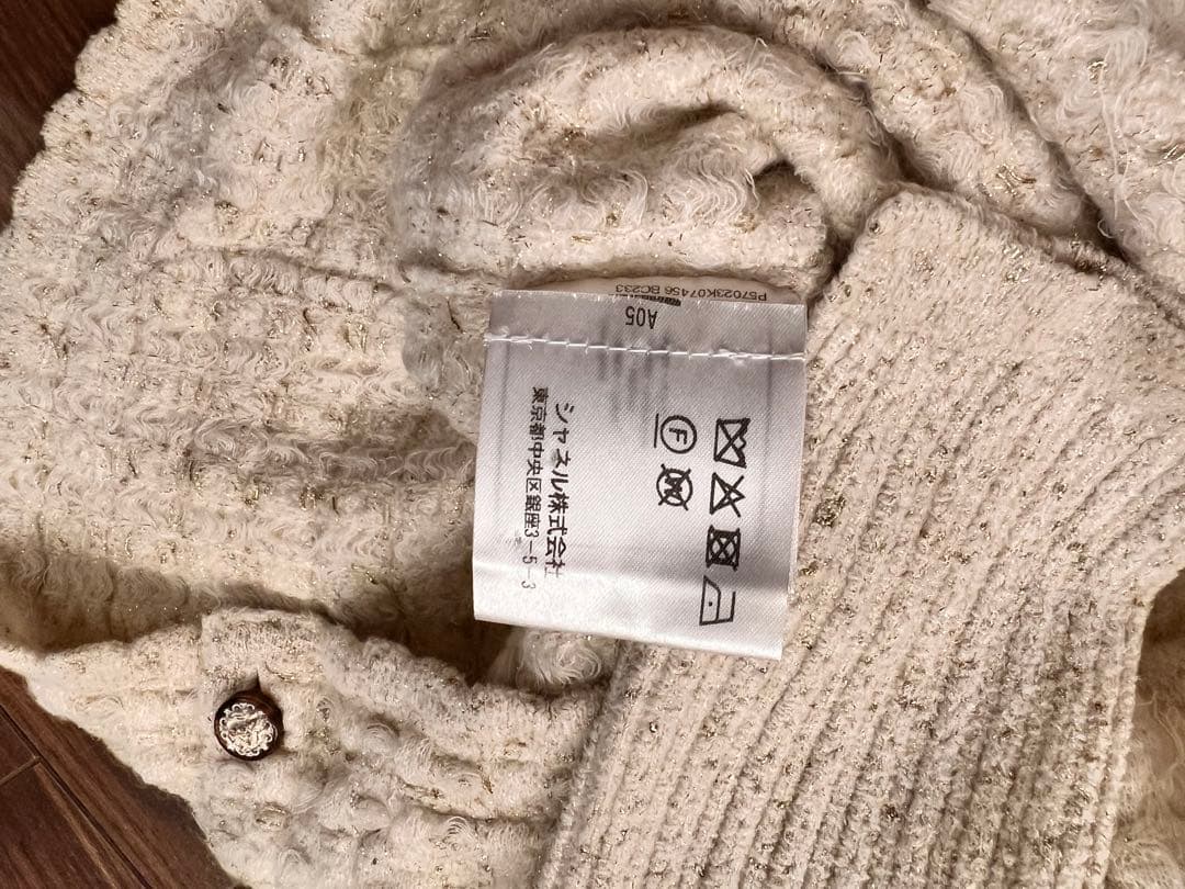CHANEL キラキラニットカーディガン