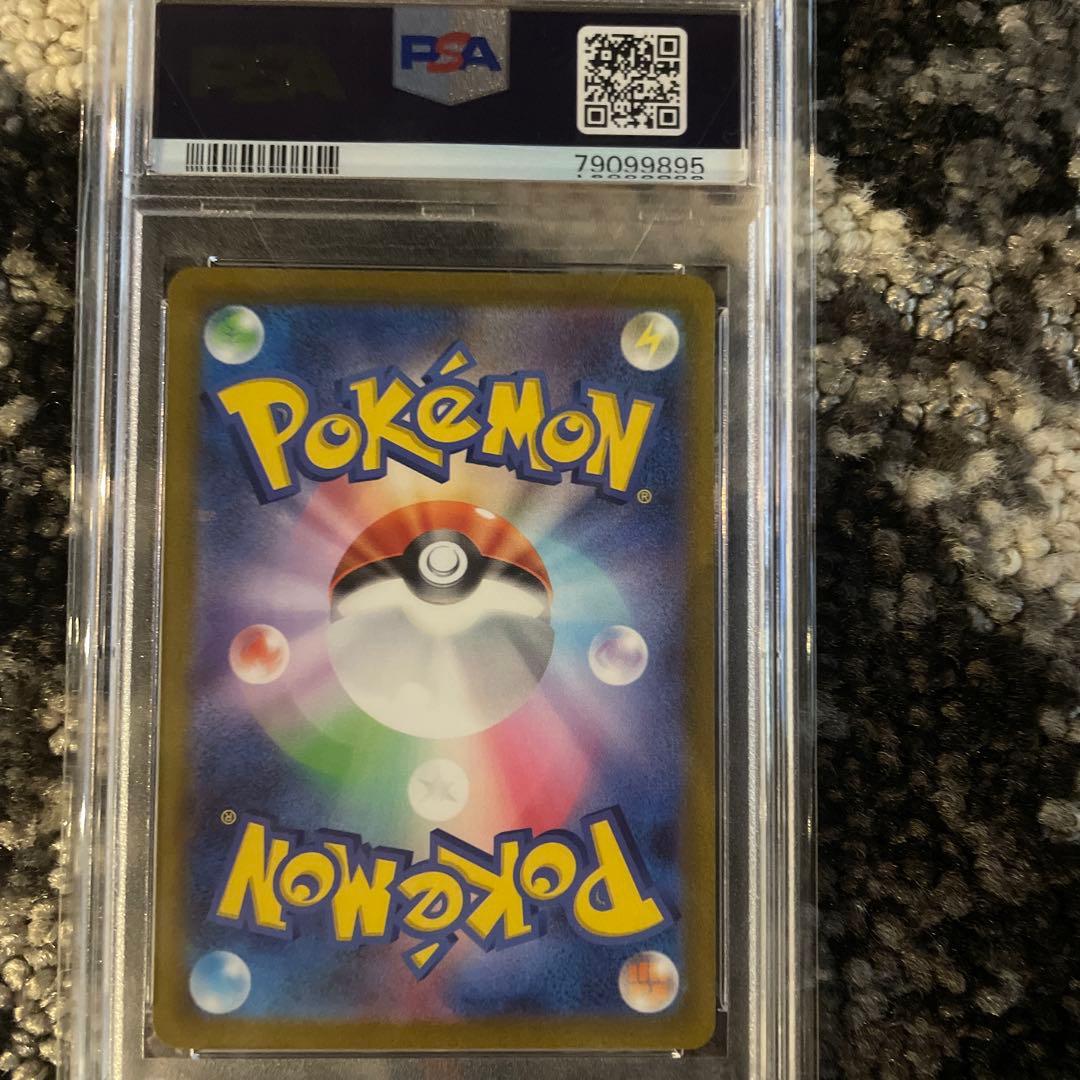 ポケモンカード キハダSr psa9（３枚）psa8（１枚）４枚セットになります