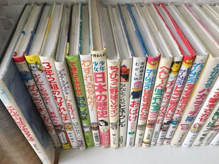 レア　懐かしいの児童書35点セット　1980年前半頃