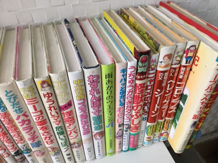 レア　懐かしいの児童書35点セット　1980年前半頃