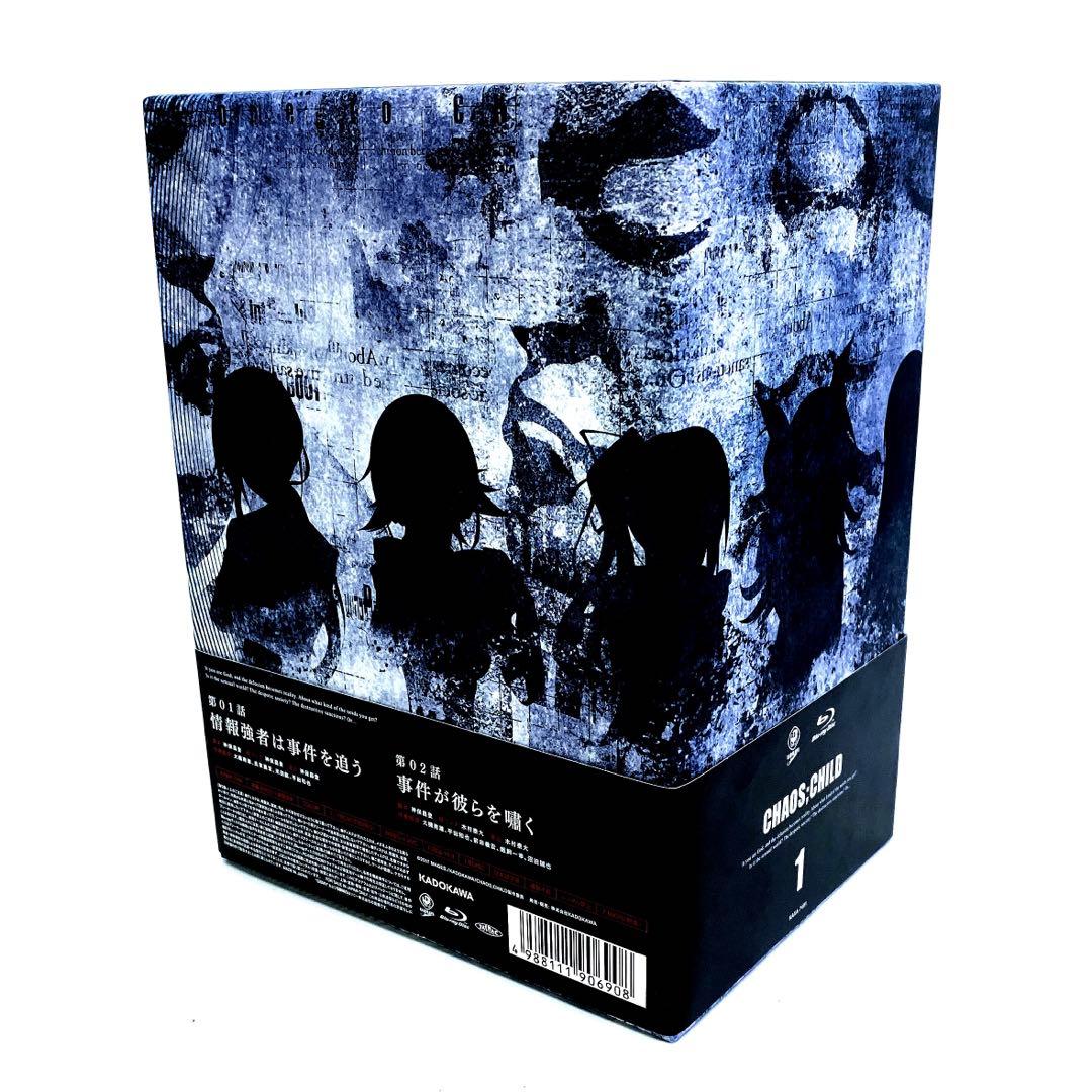 CHAOS;CHILD 限定版 Blu-ray 全巻セット (収納BOX付)