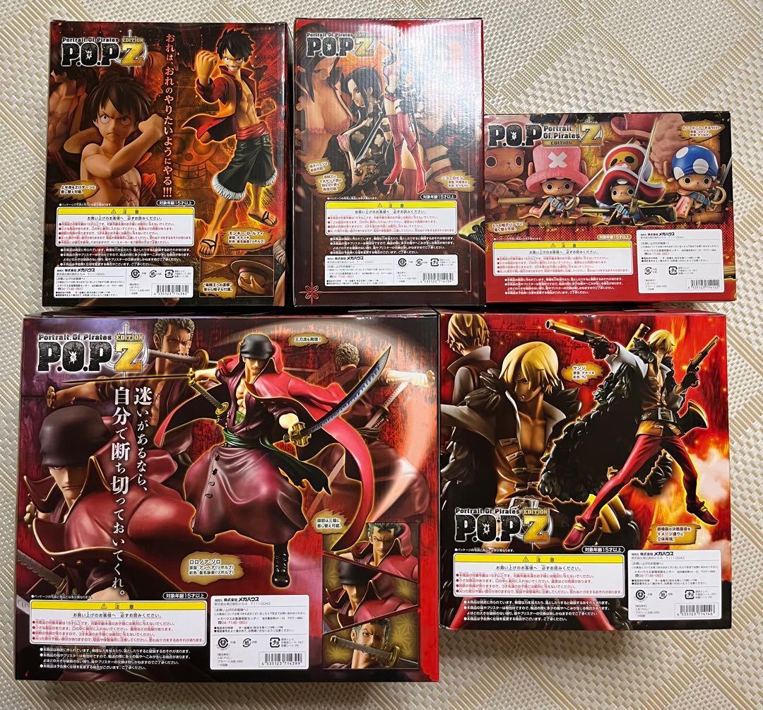 【新品未開封】　ワンピース フィギュア　POP EDITION Z 5点 セット