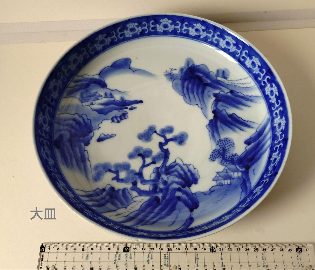 骨董　青白磁風景画の皿3枚セット　 　皿鉢料理皿