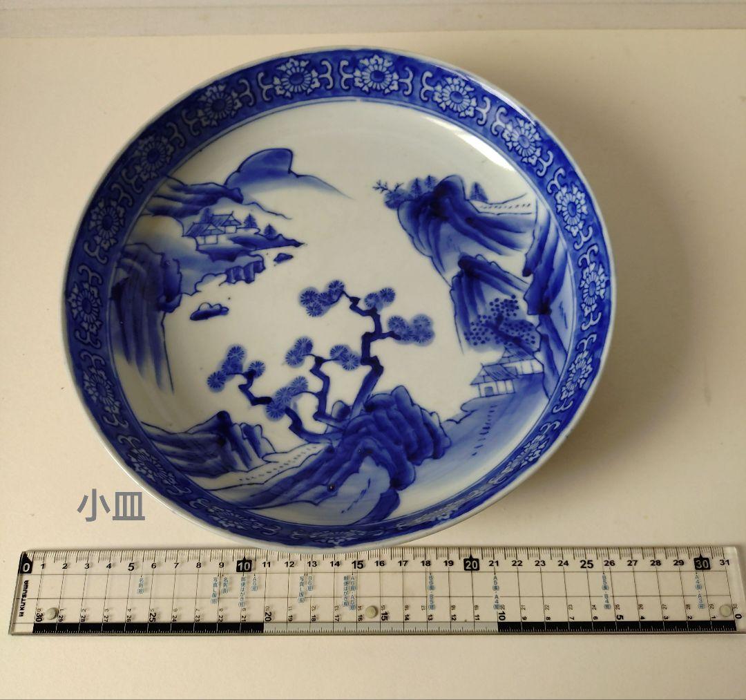 骨董　青白磁風景画の皿3枚セット　 　皿鉢料理皿