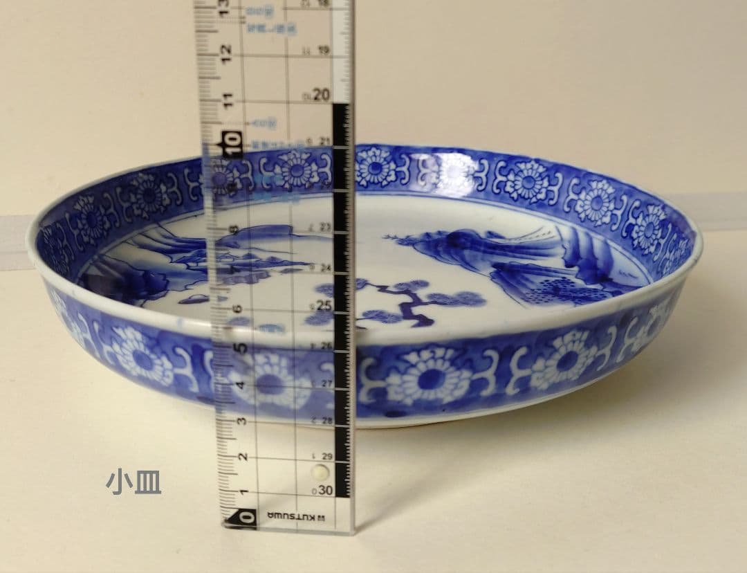 骨董　青白磁風景画の皿3枚セット　 　皿鉢料理皿