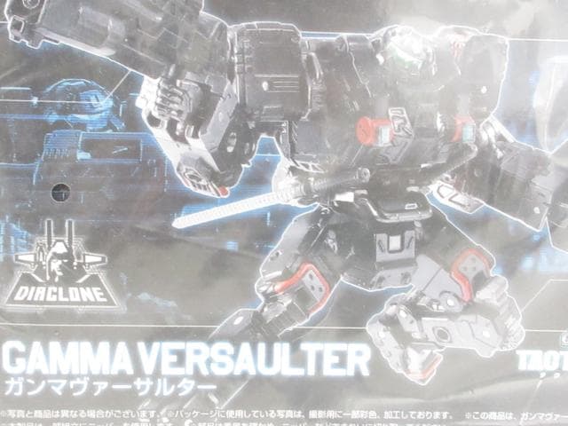 新品 ガンマヴァ―サルター タクティカルムーバー