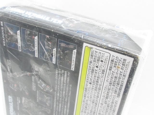 新品 ガンマヴァ―サルター タクティカルムーバー