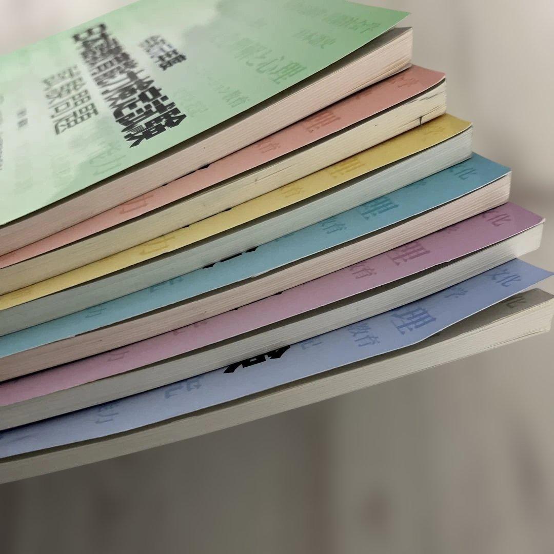 日本語教育能力検定試験 試験問題 令和元年〜令和6年（6冊セット）