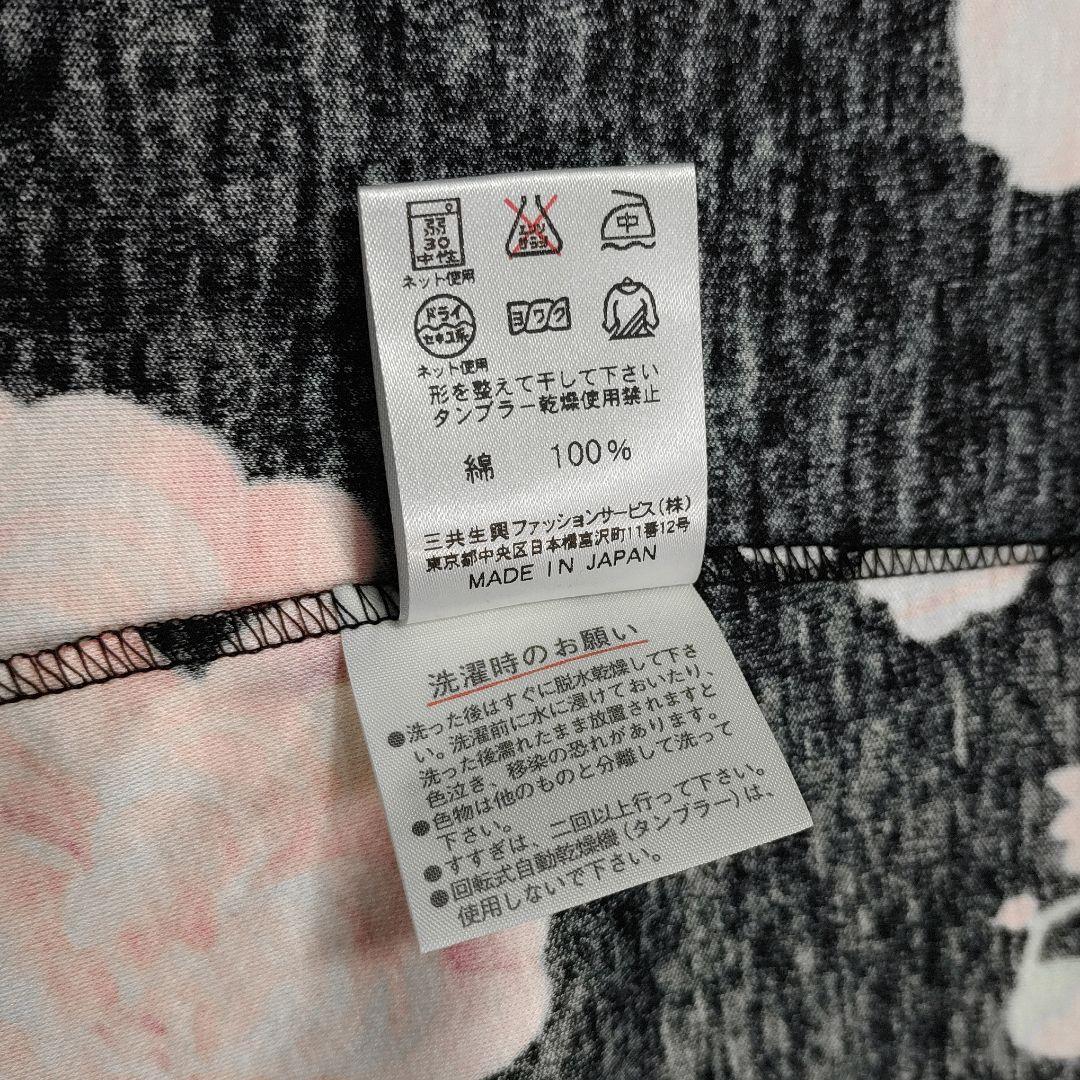 ☆新品 未使用 LEONARD レオナール フラワー柄 半袖 カットソー ☆
