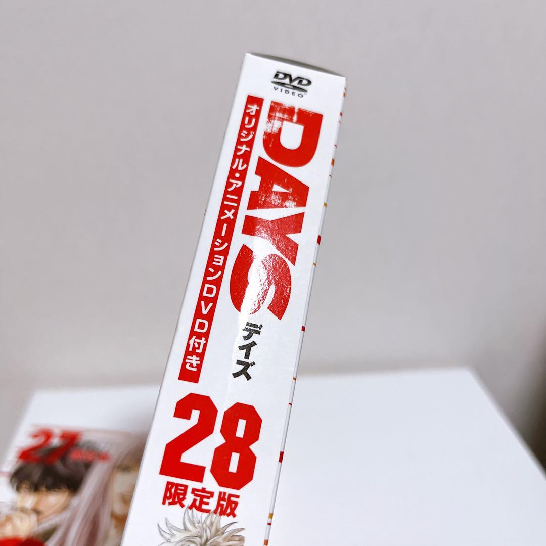 DAYS 21巻22巻26巻27巻28巻　DVD付限定版