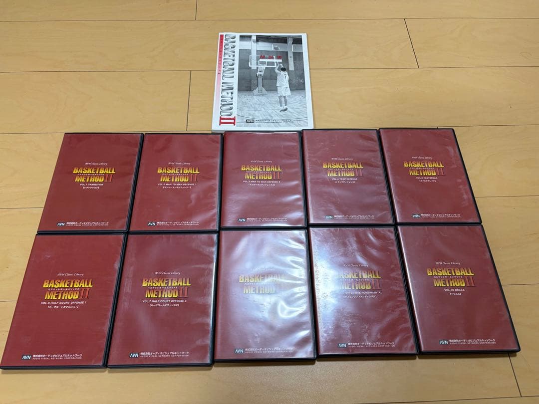 【定価10万超え_廃盤】バスケットボールメソッド1.2 DVDセット