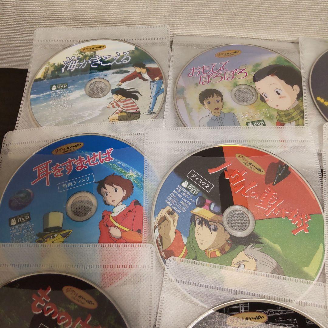 スタジオジブリ　特典DVD 16作品セット　[本編再生できます]まとめ売り