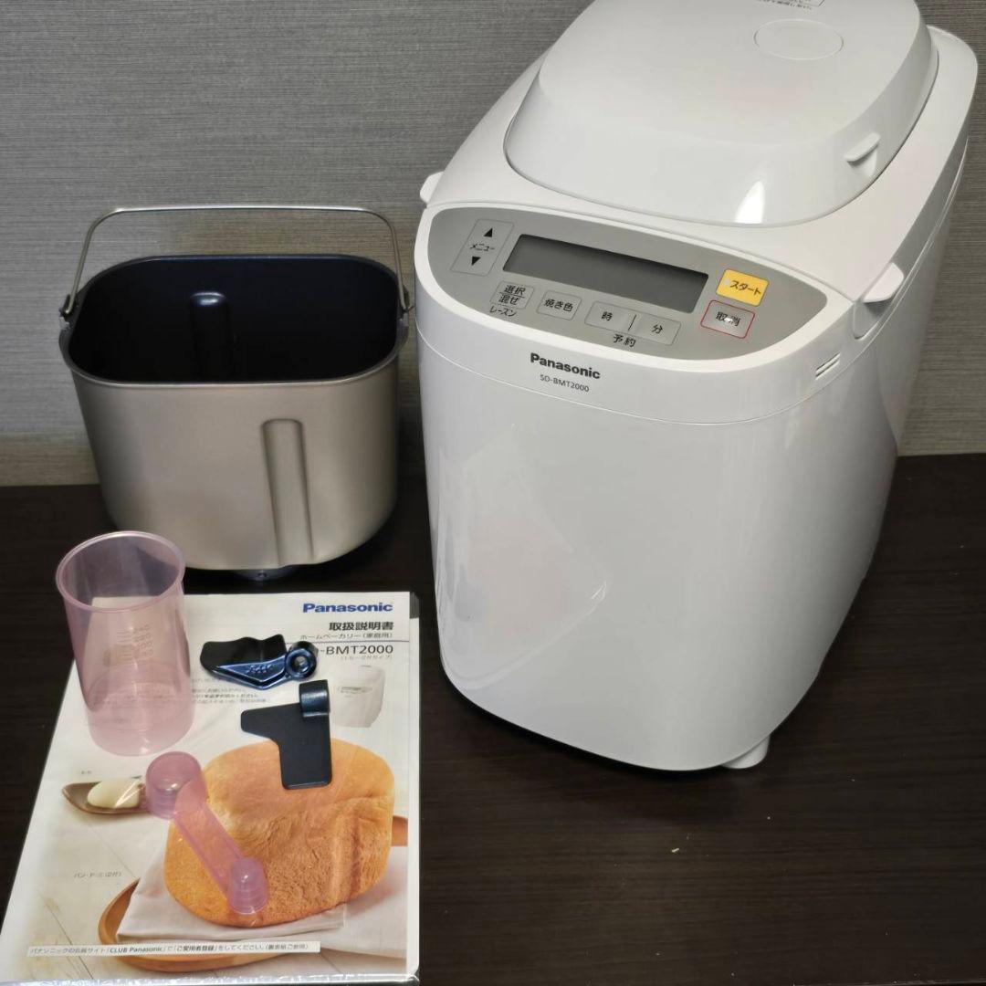 本日限定値下げPanasonic ホームベーカリー SD-MT2000美品
