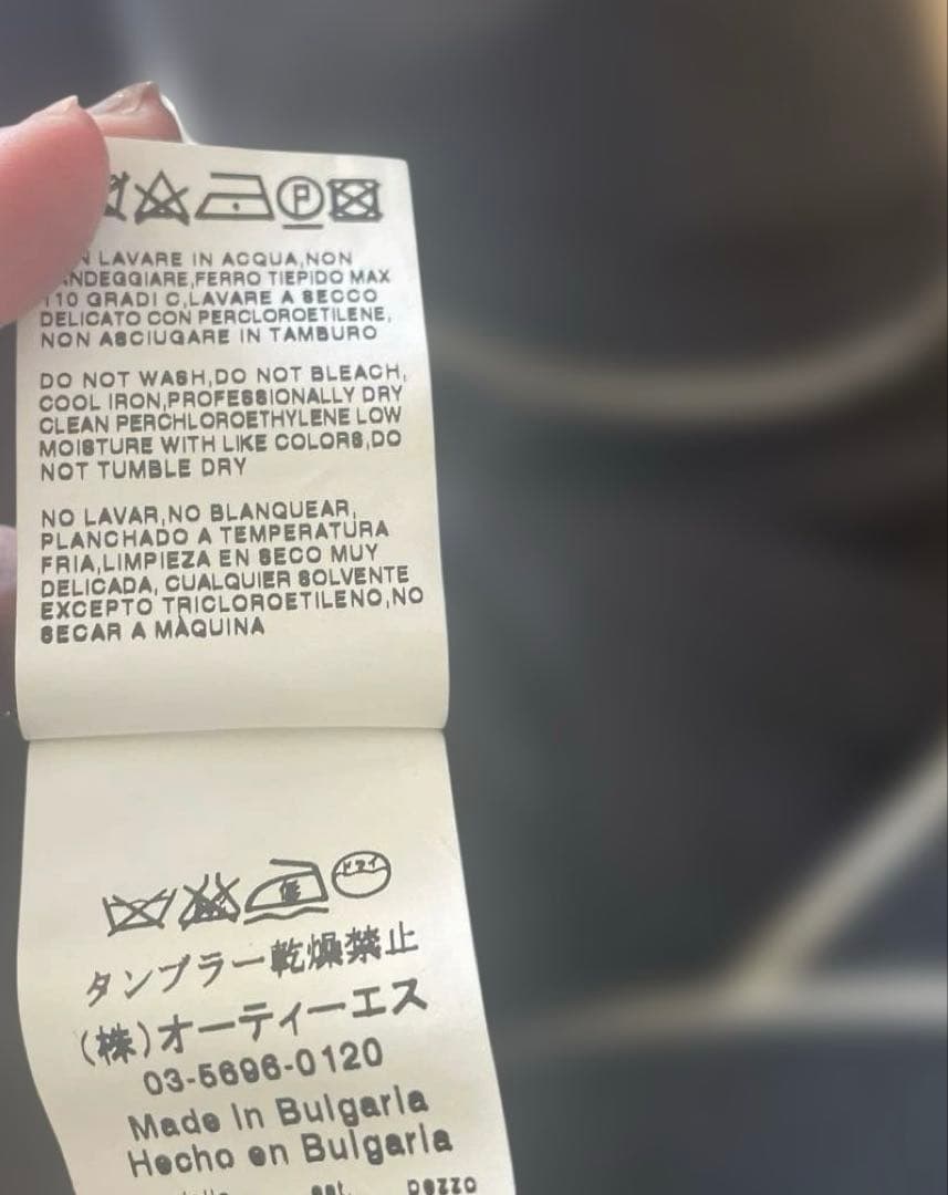 'S Max Mara（エスマックスマーラ）ワンピース新品42ジャンパースカート
