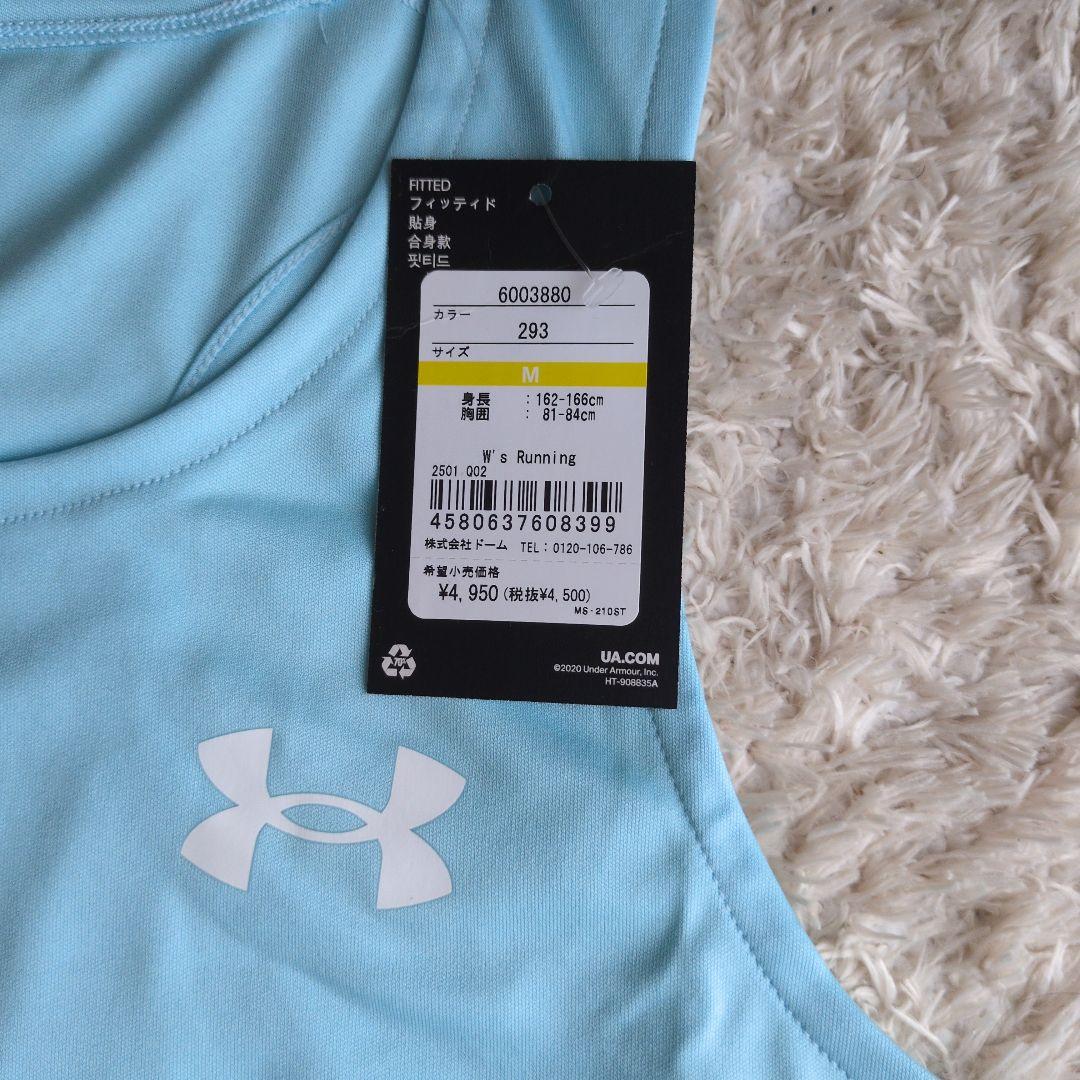 美品　Under Armour ランシャツランパンセット　 Mサイズ