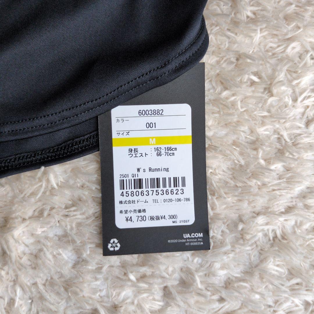 美品　Under Armour ランシャツランパンセット　 Mサイズ