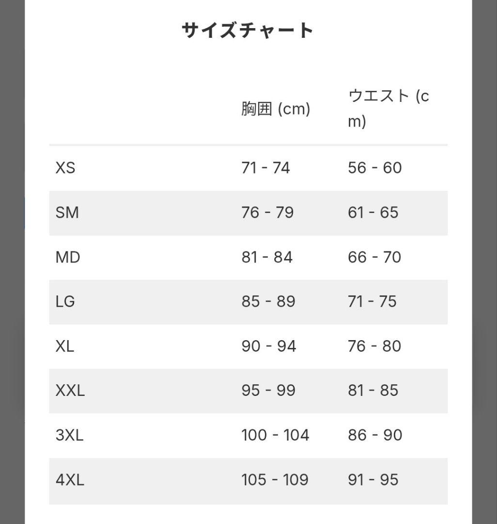 美品　Under Armour ランシャツランパンセット　 Mサイズ