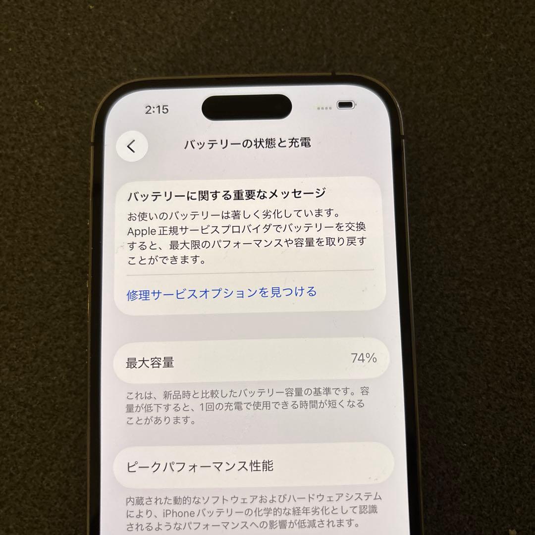 iPhone 14pro 128GB ディープパープル