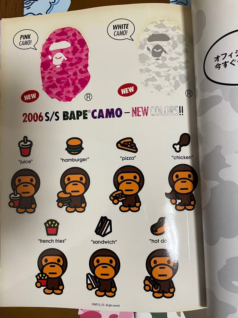 A BATHING APE ムック本 5冊まとめ売り