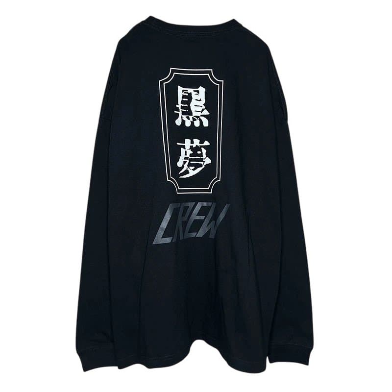 黒夢 BigSilhouette tshirt CREW XL 清春 saint