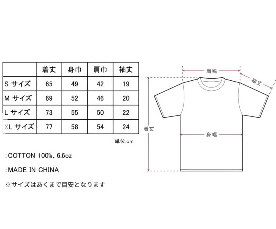 黒夢 BigSilhouette tshirt CREW XL 清春 saint