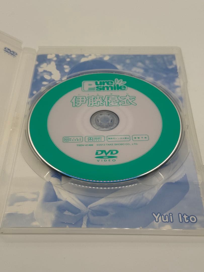 伊藤優衣 Pure Smile DVD