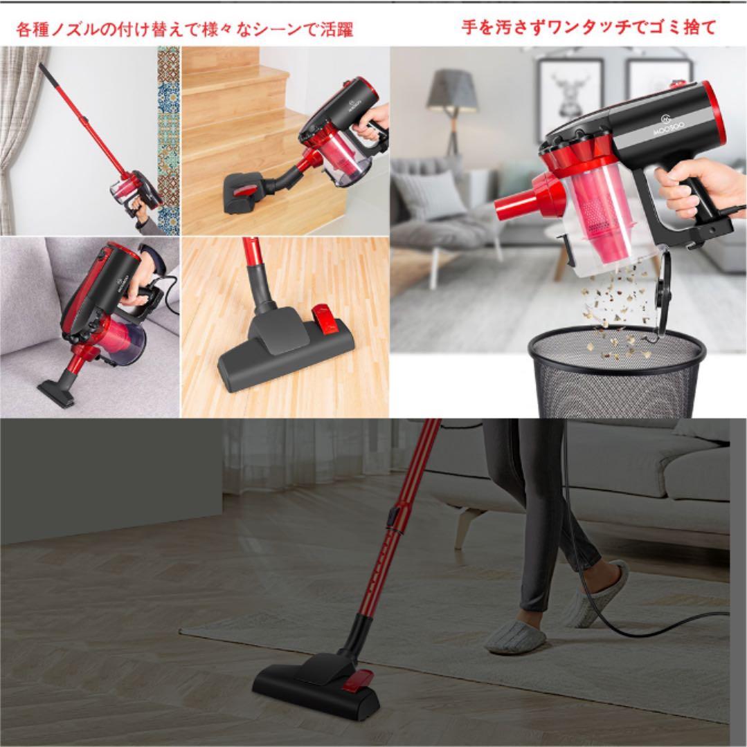 セール中　　掃除機