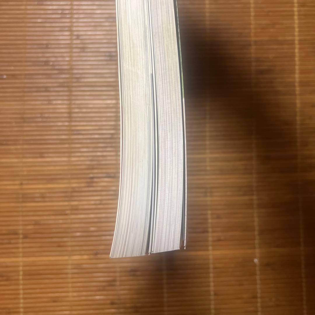 Human Motion ヒューマンモーション　2冊セット