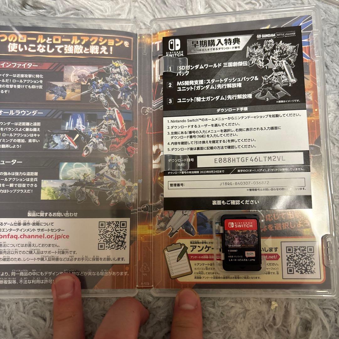 Nintendo Switch ゲームセット