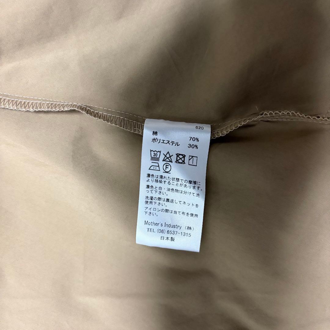 【美品】ミズイロインド mizuiroind コットンボリュームスリーブコート