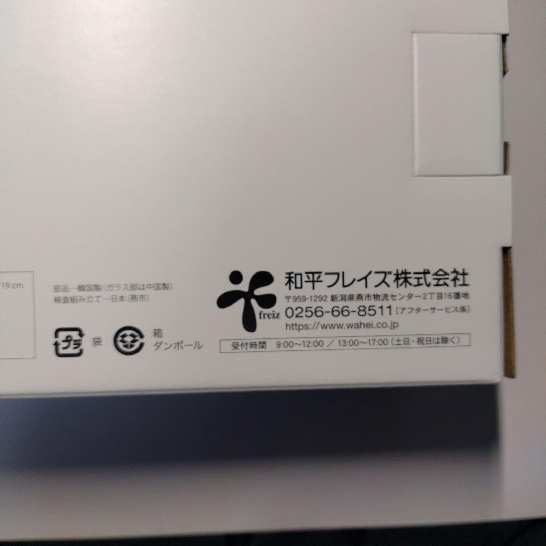 レミパンプラス＆エッグセット専用蓋付ＷＲＨＦ－955