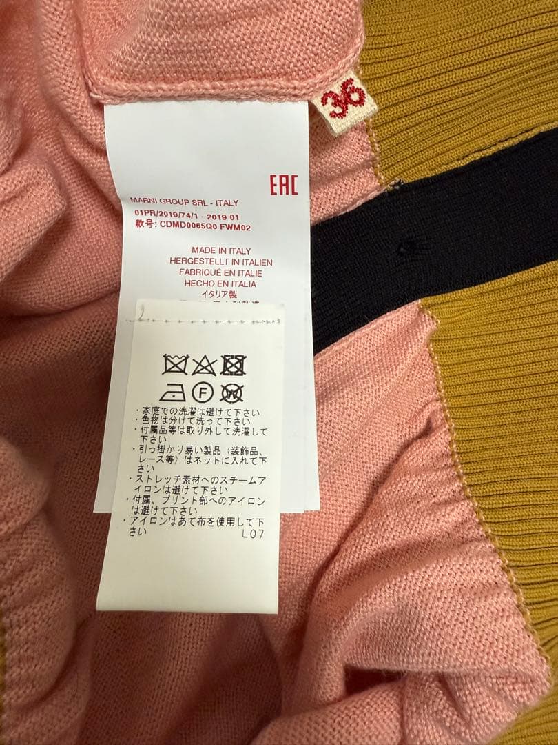 MARNI カラーブロック 長袖カーディガン