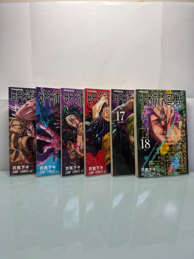 超美品 呪術廻戦 セット 0～25巻 ＋ 映画特典0.5巻 ＋ ファンブック