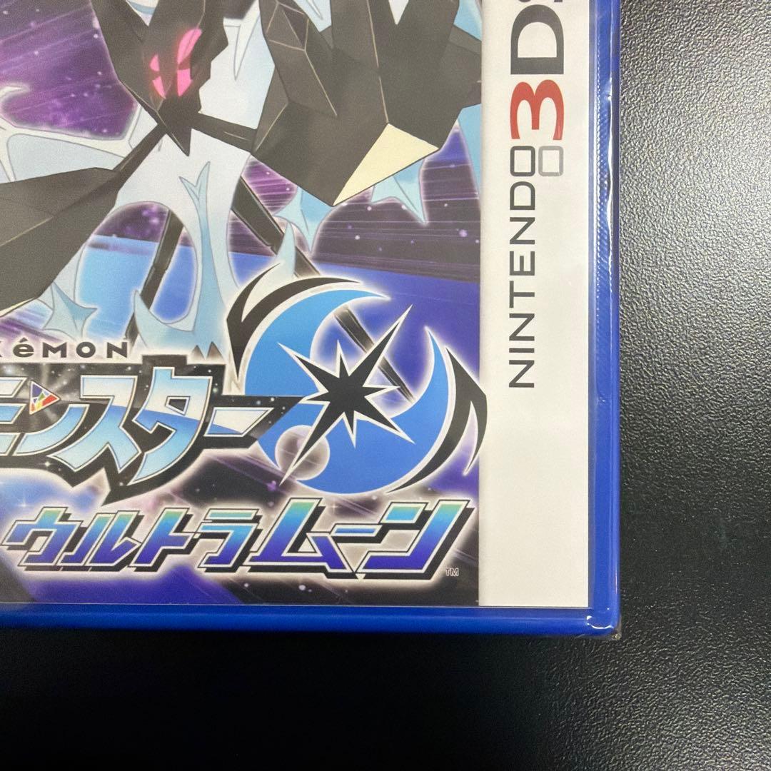 【新品未開封】ポケットモンスター ウルトラムーン ソフト 3DS