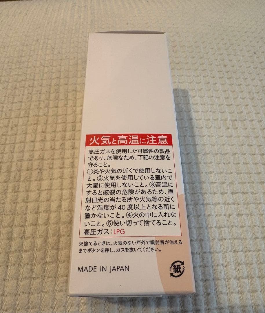 b. ris エアリーカラーリングフォーム ダークブラウン 3本セット